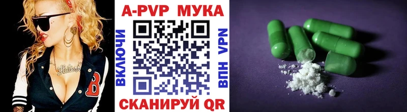 A-PVP СК КРИС  купить наркоту  Орёл 