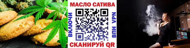 закладка  Орёл  маркетплейс состав  Canna-Cookies конопля 