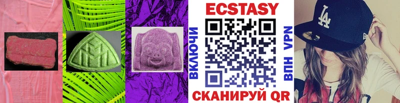 ЭКСТАЗИ XTC Орёл