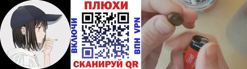 Гашиш Premium  Орёл 