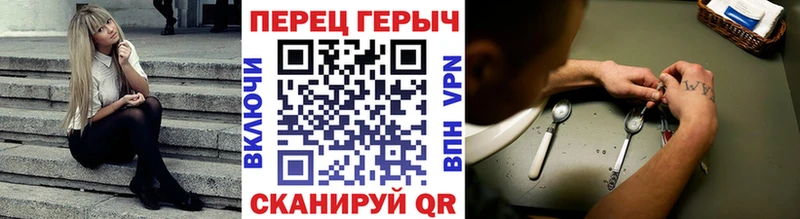 ГЕРОИН герыч  купить наркотик  Орёл 