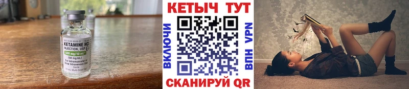 гидра ссылка  закладка  Орёл  КЕТАМИН ketamine 
