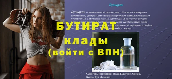 бошки Абдулино