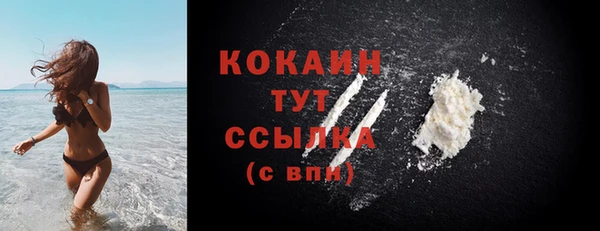 прущие крисы Абинск