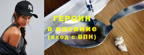тгк Абаза