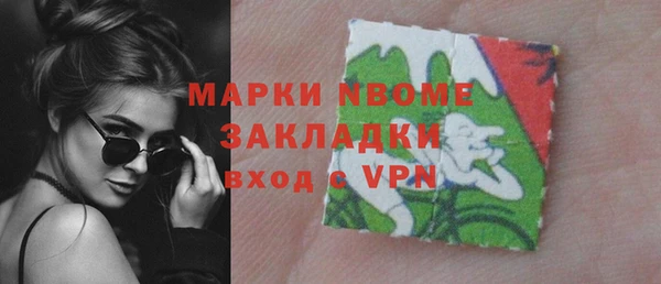 марки nbome Алексин