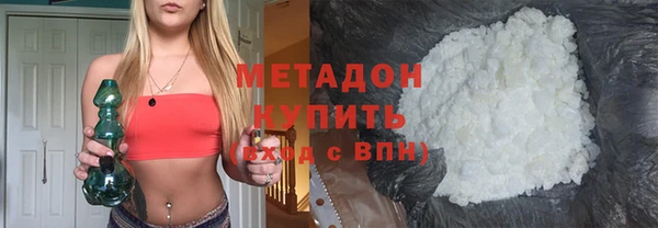 тгк Абаза