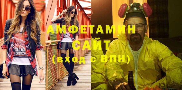 меф VHQ Алексеевка