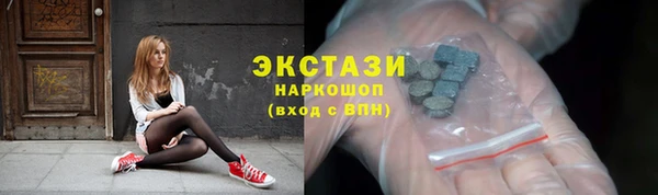 марки nbome Алексин