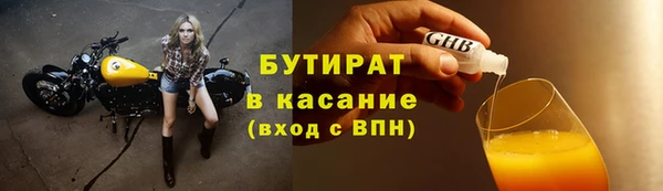 бошки Абдулино