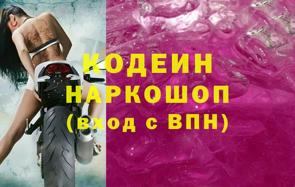 марки nbome Алексин
