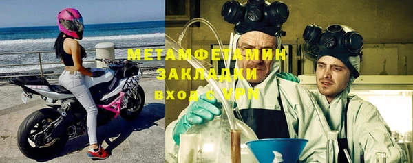 меф VHQ Алексеевка