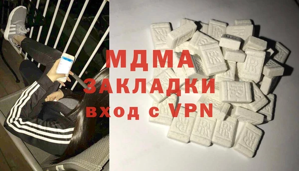 тгк Абаза