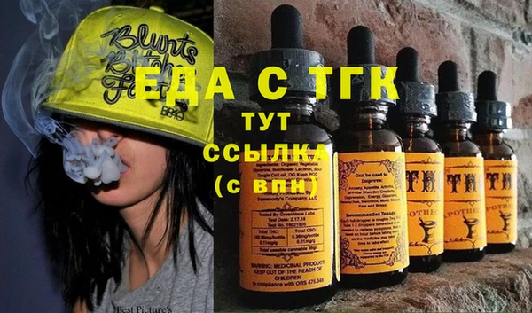 меф VHQ Алексеевка