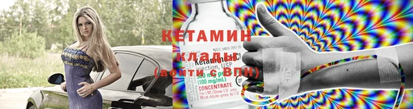 меф VHQ Алексеевка