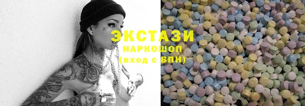 бошки Абдулино