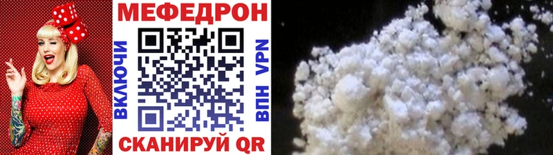 наркотики  Орёл  МЕФ 4 MMC 
