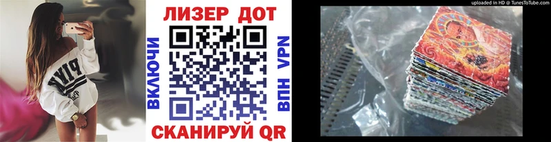 Марки N-bome 1,5мг  Орёл 