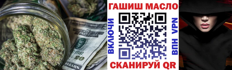Дистиллят ТГК гашишное масло  Орёл 
